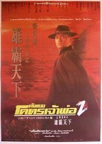 �Ϻ��ʵ�֮�۰����¹���