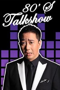 ����80���ѿ���2017