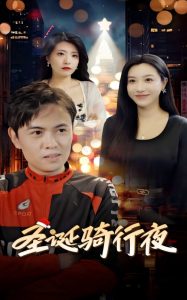 ʥ������ҹ