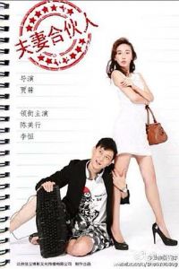 ���޺ϻ���