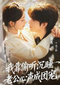 �ҿ�͵����˯�Ϲ��������ų�