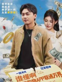 ˭�����ҵĹ���APP��ͨ���