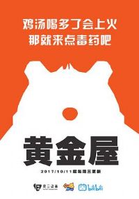 �ƽ��ݵ�һ��