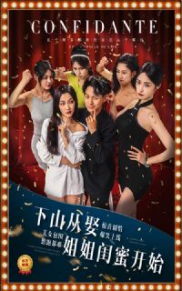 ��ɽ��Ȣ�����ۿ�ʼ