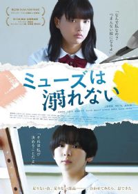 ��˹������ˮ