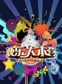 ���ִ�Ӫ2006