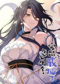 ͻȻ��������ô�졤��̬��