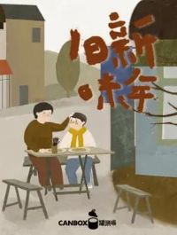 ��ʳ�������ζ