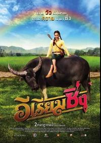 ţ�������Riam[��Ӱ��˵]