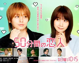 50���ӵ�����