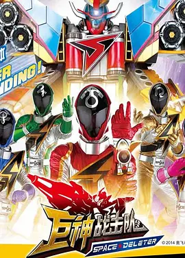 ����ս����֮�ռ�ս����