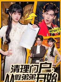 �����Ż����Ӽٵܵܿ�ʼ