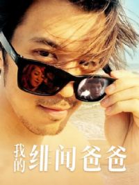 �ҵ���Űְ�