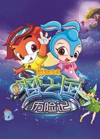 ��è������֮�����ռ�