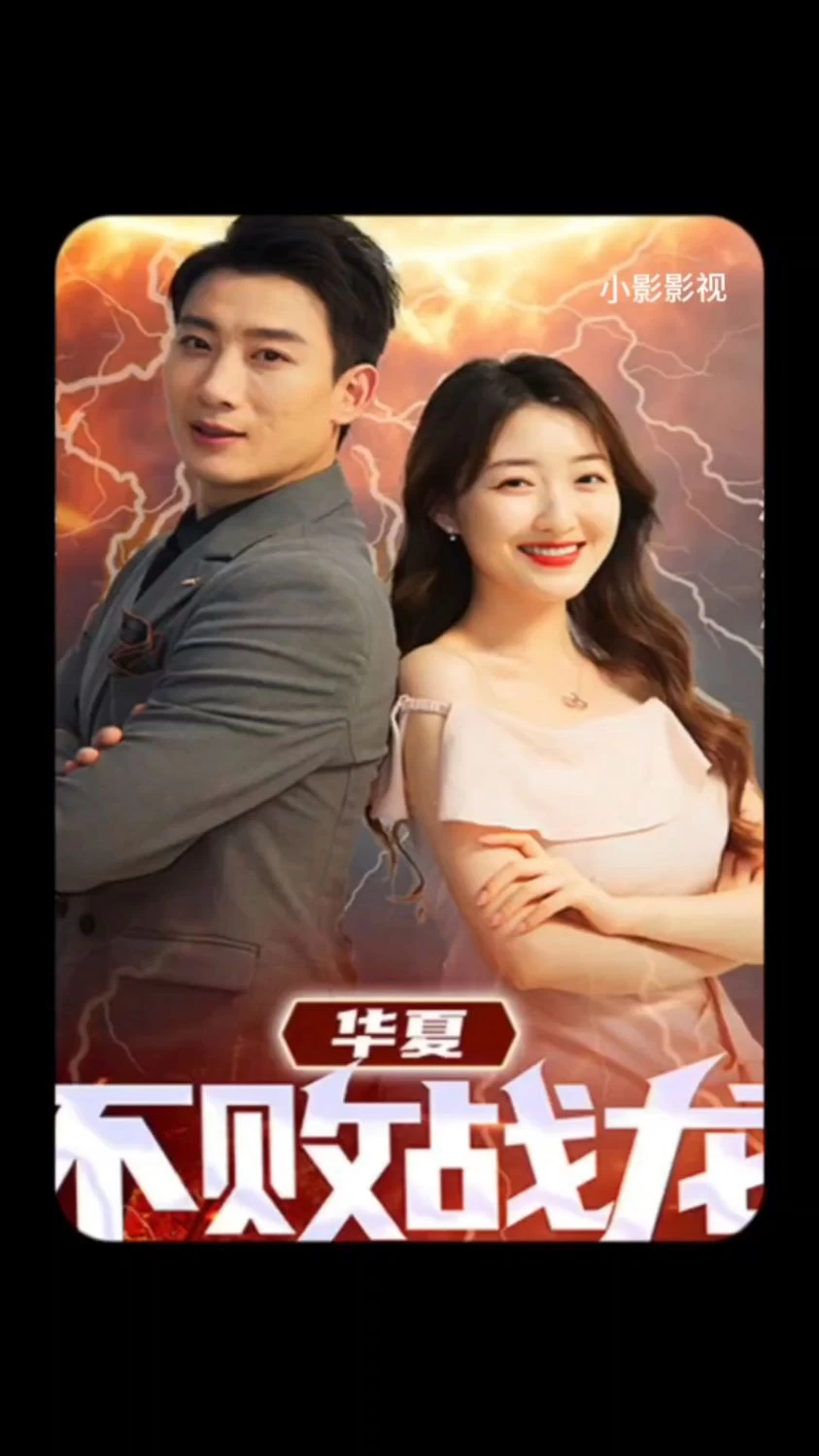 ���Ĳ���ս��