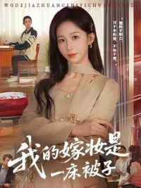 �ҵļ�ױ��һ������