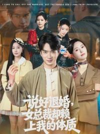 ˵���˻飬Ů�ܲ�ȴ�����ҵ�����