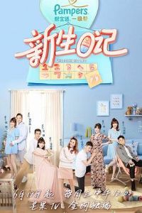 �����ռǵ�һ��