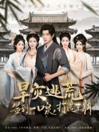 �����ӻģ�ǩ��һ��Ȫ����������