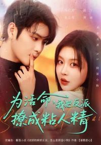 Ϊ�������Ұѷ����ó�ճ�˾�