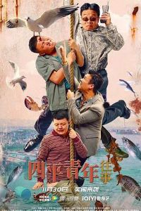 ��ƽ��������