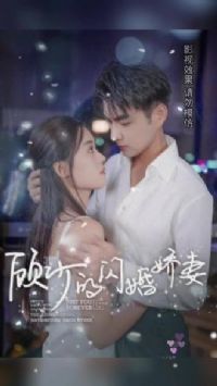 ���ٵ����齿�ޣ��ϴ��ܲü޶���