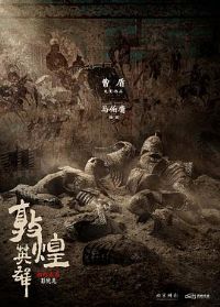 �ػ�Ӣ��[Ԥ��Ƭ]