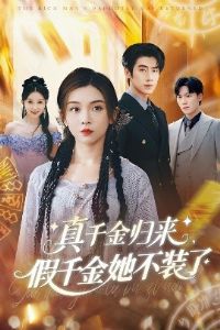 ��ǧ�������ǧ������װ��