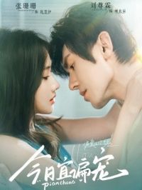 ������ƫ��