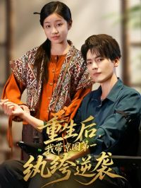 �������Ҵ���Ȧ��һ�����Ϯ