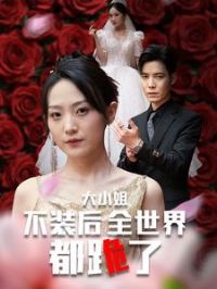 ��С�㲻װ��ȫ���綼����