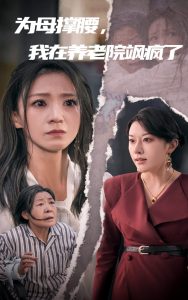 Ϊĸ��������������Ժ쪷���