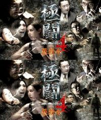 ����4֮��ɱ��