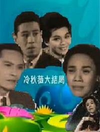 ����ޱ(�ϡ��¼���