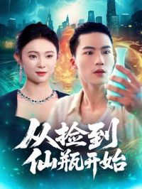 �Ӽ���ƿ��ʼ