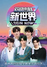 ��ӭ����������