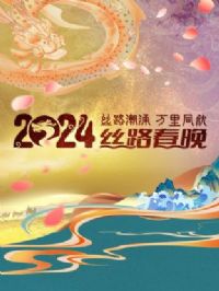 ˿·��ӿ����ͬ����˿·���� 2024