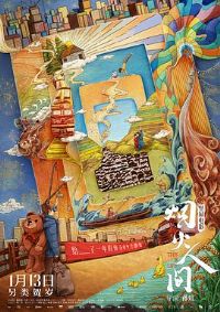 �̻��˼� Ԥ��Ƭ