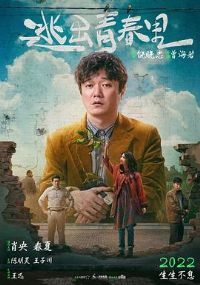 ������ҫ�ഺ��Ԥ��Ƭ