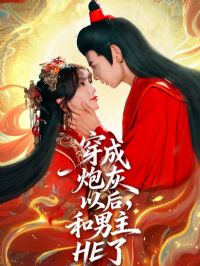 �����ڻ��Ժ󣬺�����HE��