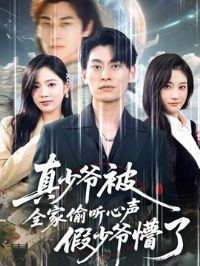 ����ү��ȫ��͵����������ү����