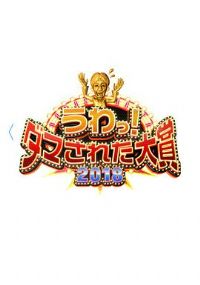 ���˴���2018