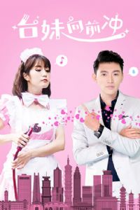 ̨����ǰ��