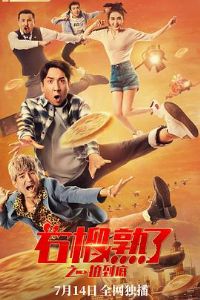 ʯ������֮һ�ĵ���