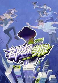 ����̽ѧԺ������