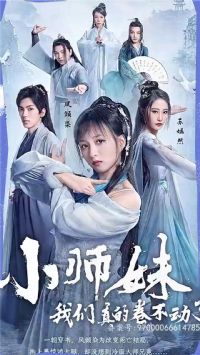 Сʦ�ã�������ľ�������