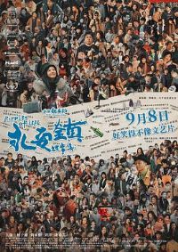 ��������¼�Ԥ��Ƭ