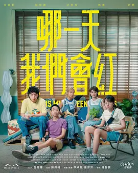 ��һ�����ǻ��