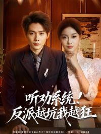 ��Ȱϵͳ������Խ����Խ��������ү������Ȱϵͳ���ǿ�ɶ