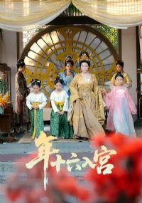 ��ʮ���빬